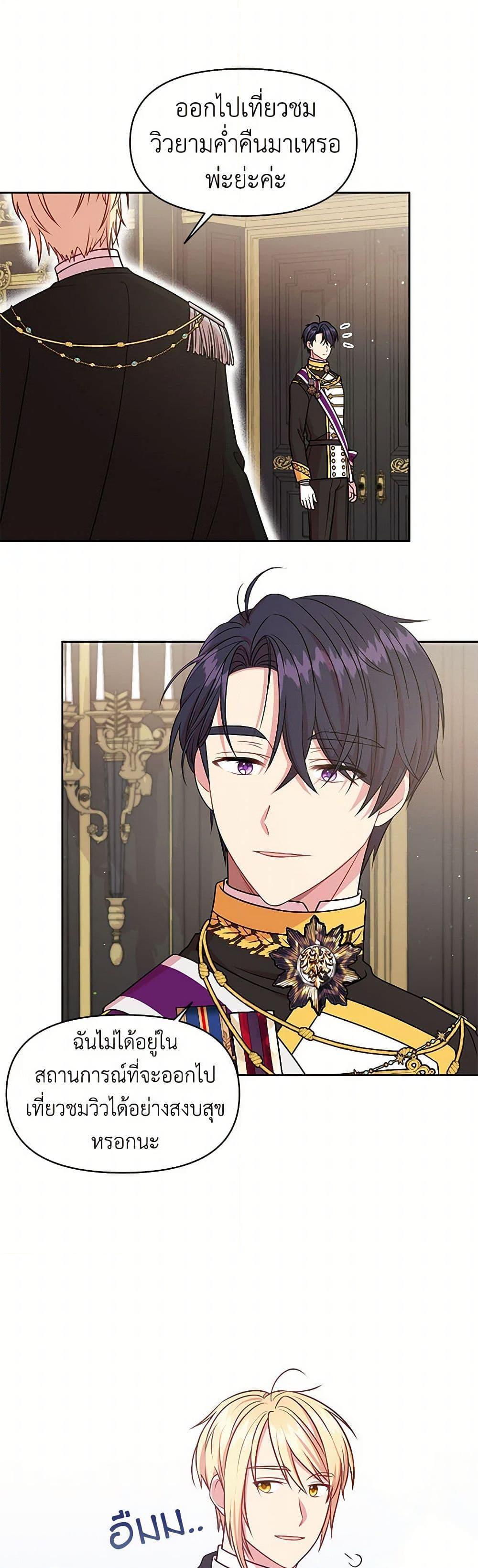 Manga-lc-com อ่านมังงะ อ่านการ์ตูน ออนไลน์ ฟรี My BFF is a Tyrant in Training ตอนที่ 1 2 3 4 5 6 7 8 9 10 11 12 13 14 ฟรี ไม่มีโฆษณา Manga-lc - อ่าน มังงะ อ่าน การ์ตูน ออนไลน์ อ่านมังงะ ฟรี