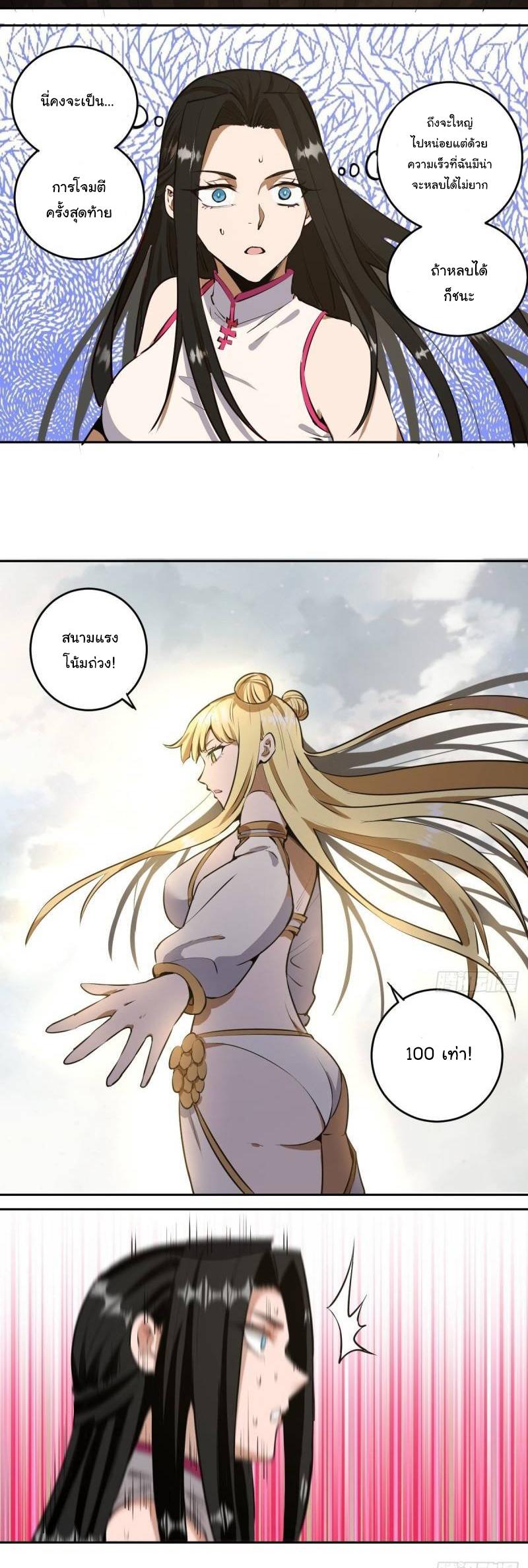 Manga-lc-com อ่านมังงะ อ่านการ์ตูน ออนไลน์ ฟรี King star emperor ตอนที่ 1 2 3 4 5 6 7 8 9 10 11 12 13 14 ฟรี ไม่มีโฆษณา Manga-lc - อ่าน มังงะ อ่าน การ์ตูน ออนไลน์ อ่านมังงะ ฟรี