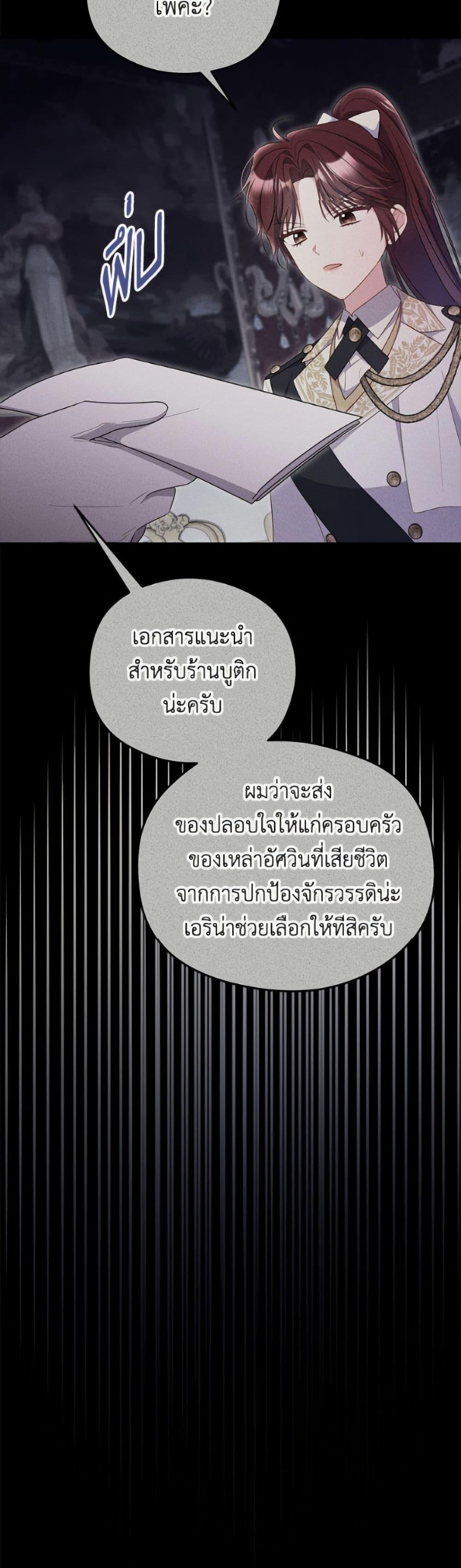Manga-lc-com อ่านมังงะ อ่านการ์ตูน ออนไลน์ ฟรี The Villainess Captured the Grand Duke ตอนที่ 1 2 3 4 5 6 7 8 9 10 11 12 13 14 ฟรี ไม่มีโฆษณา Manga-lc - อ่าน มังงะ อ่าน การ์ตูน ออนไลน์ อ่านมังงะ ฟรี