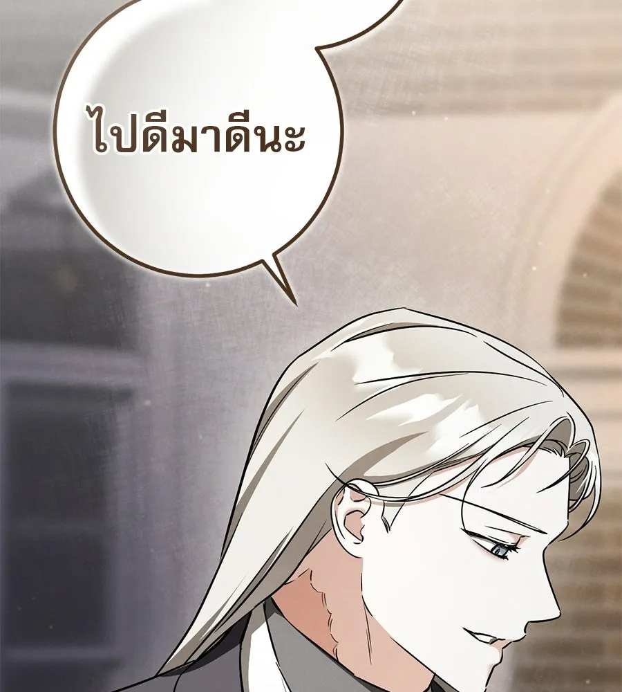 เรือนจำรัก ตอนที่ ตอนพิเศษ 6 รูปที่ 49