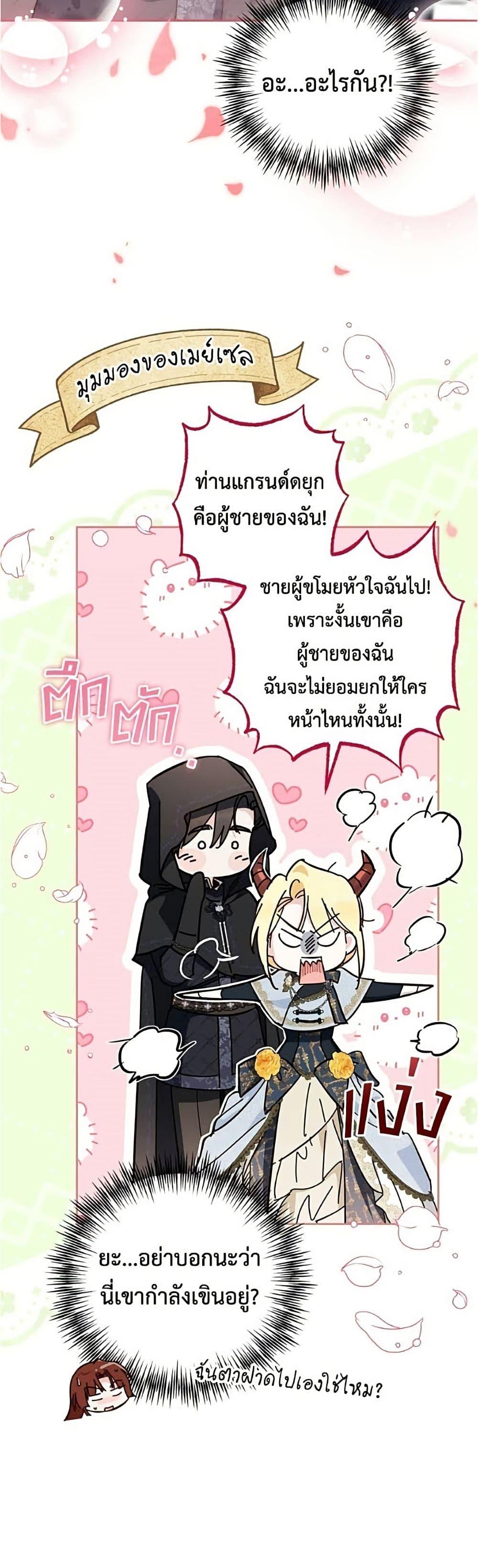 Manga-lc-com อ่านมังงะ อ่านการ์ตูน ออนไลน์ ฟรี Born to Be the Grand Duchess ตอนที่ 1 2 3 4 5 6 7 8 9 10 11 12 13 14 ฟรี ไม่มีโฆษณา Manga-lc - อ่าน มังงะ อ่าน การ์ตูน ออนไลน์ อ่านมังงะ ฟรี