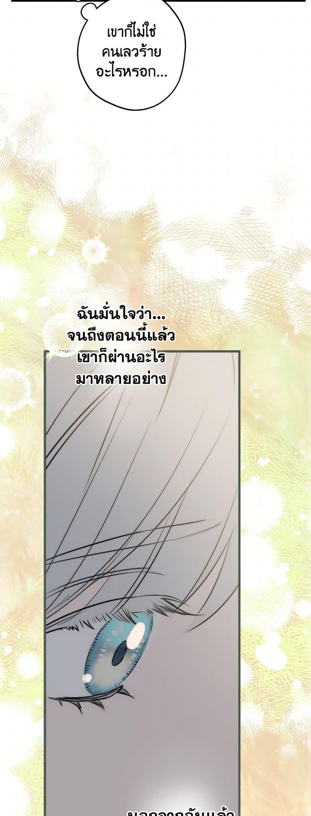 Manga-lc-com อ่านมังงะ อ่านการ์ตูน ออนไลน์ ฟรี The Strongest Characters in the World are Obsessed With Me ตอนที่ 1 2 3 4 5 6 7 8 9 10 11 12 13 14 ฟรี ไม่มีโฆษณา Manga-lc - อ่าน มังงะ อ่าน การ์ตูน ออนไลน์ อ่านมังงะ ฟรี