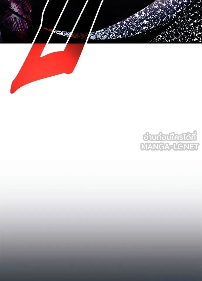 Villain to kill ตอนที่ 209 รูปที่ 109