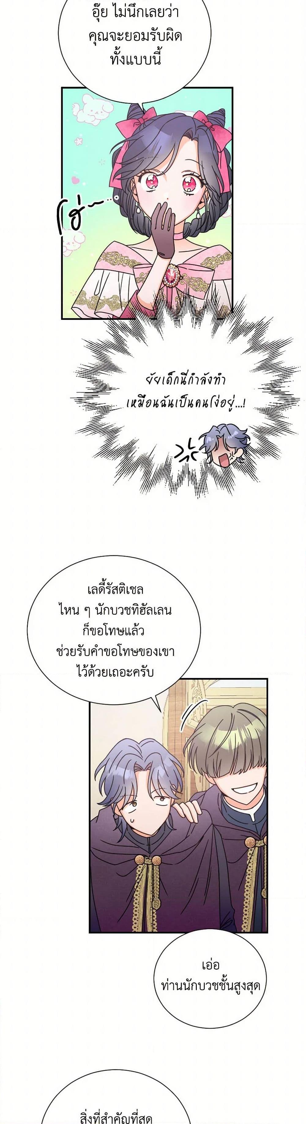 Manga-lc-com อ่านมังงะ อ่านการ์ตูน ออนไลน์ ฟรี Lady Baby ตอนที่ 1 2 3 4 5 6 7 8 9 10 11 12 13 14 ฟรี ไม่มีโฆษณา Manga-lc - อ่าน มังงะ อ่าน การ์ตูน ออนไลน์ อ่านมังงะ ฟรี