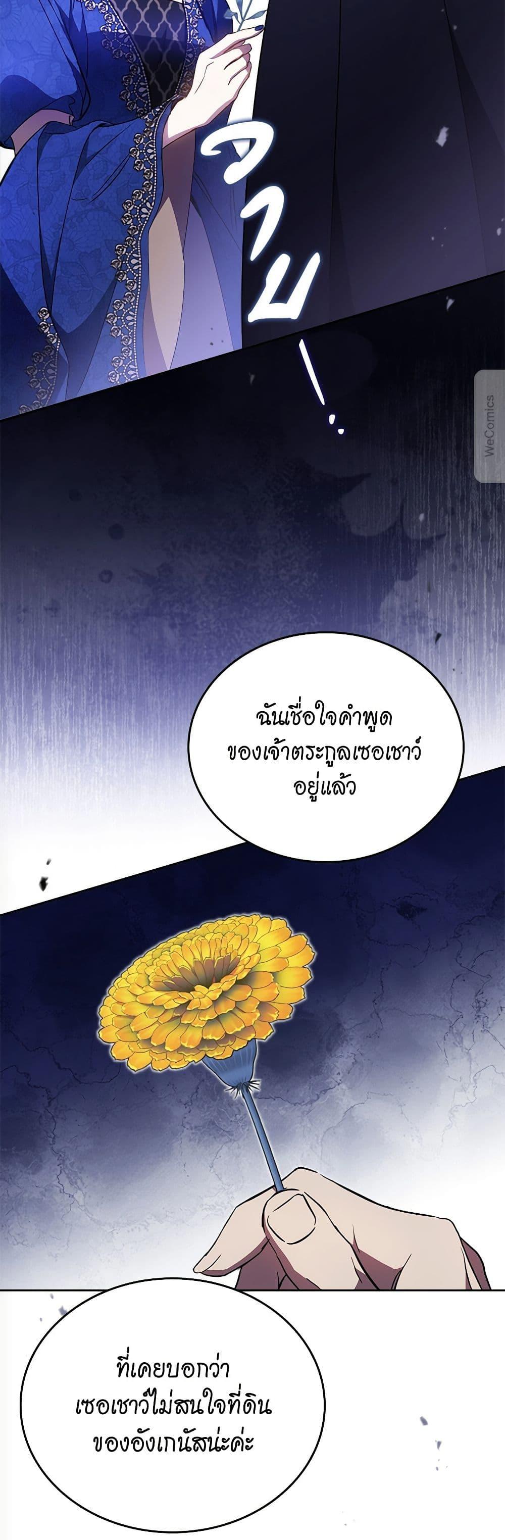 Manga-lc-com อ่านมังงะ อ่านการ์ตูน ออนไลน์ ฟรี In This Life, I Will Be the Lord ตอนที่ 1 2 3 4 5 6 7 8 9 10 11 12 13 14 ฟรี ไม่มีโฆษณา Manga-lc - อ่าน มังงะ อ่าน การ์ตูน ออนไลน์ อ่านมังงะ ฟรี