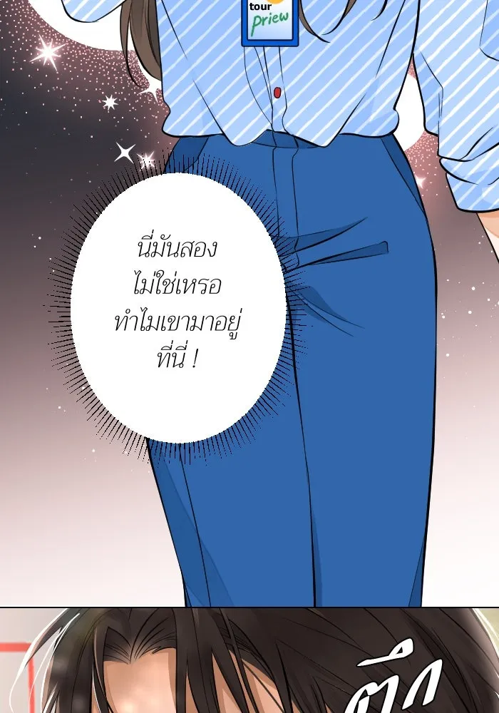 2nd Love หนุ่มเฮ้วสาวbrเปรี้ยวรักเดียวโด ตอนที่ 37 รูปที่ 58