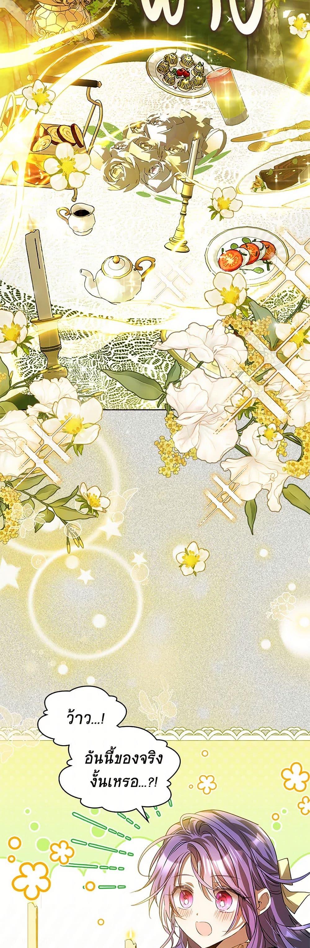 Manga-lc-com อ่านมังงะ อ่านการ์ตูน ออนไลน์ ฟรี The Heroine Had an Affair With My Fiance ตอนที่ 1 2 3 4 5 6 7 8 9 10 11 12 13 14 ฟรี ไม่มีโฆษณา Manga-lc - อ่าน มังงะ อ่าน การ์ตูน ออนไลน์ อ่านมังงะ ฟรี