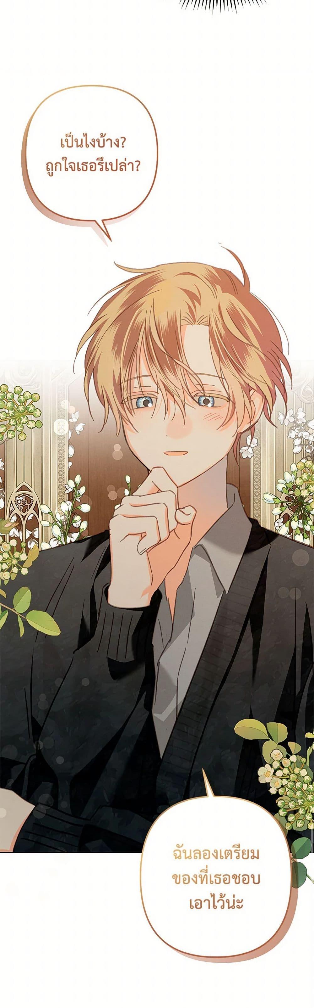 Manga-lc-com อ่านมังงะ อ่านการ์ตูน ออนไลน์ ฟรี How to Survive as a Maid in a Horror Game ตอนที่ 1 2 3 4 5 6 7 8 9 10 11 12 13 14 ฟรี ไม่มีโฆษณา Manga-lc - อ่าน มังงะ อ่าน การ์ตูน ออนไลน์ อ่านมังงะ ฟรี