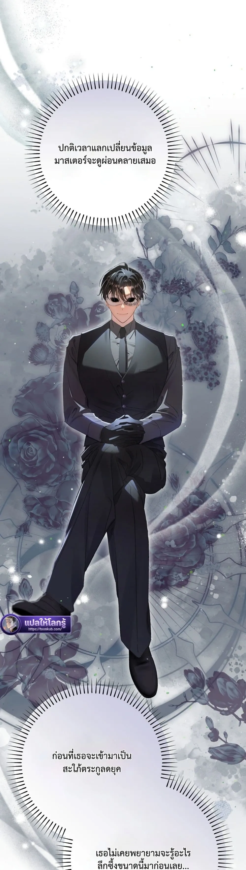 Manga-lc-com อ่านมังงะ อ่านการ์ตูน ออนไลน์ ฟรี I Faked a Pregnancy, but My Husband Returned ตอนที่ 1 2 3 4 5 6 7 8 9 10 11 12 13 14 ฟรี ไม่มีโฆษณา Manga-lc - อ่าน มังงะ อ่าน การ์ตูน ออนไลน์ อ่านมังงะ ฟรี