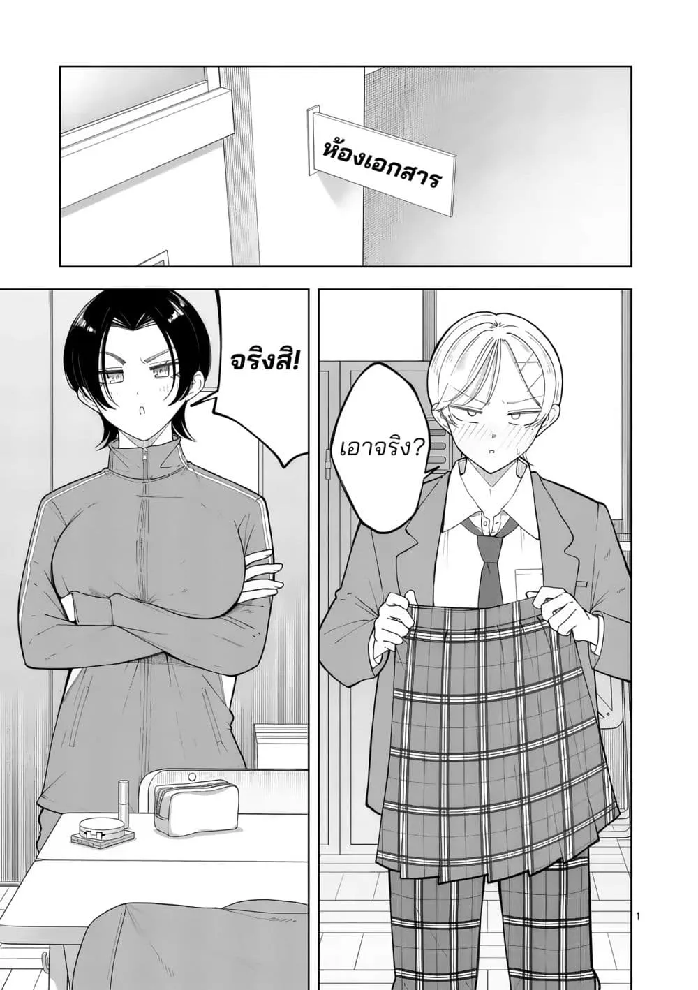 Manga-lc-com อ่านมังงะ อ่านการ์ตูน ออนไลน์ ฟรี Momiji to Kouyou ตอนที่ 1 2 3 4 5 6 7 8 9 10 11 12 13 14 ฟรี ไม่มีโฆษณา Manga-lc - อ่าน มังงะ อ่าน การ์ตูน ออนไลน์ อ่านมังงะ ฟรี