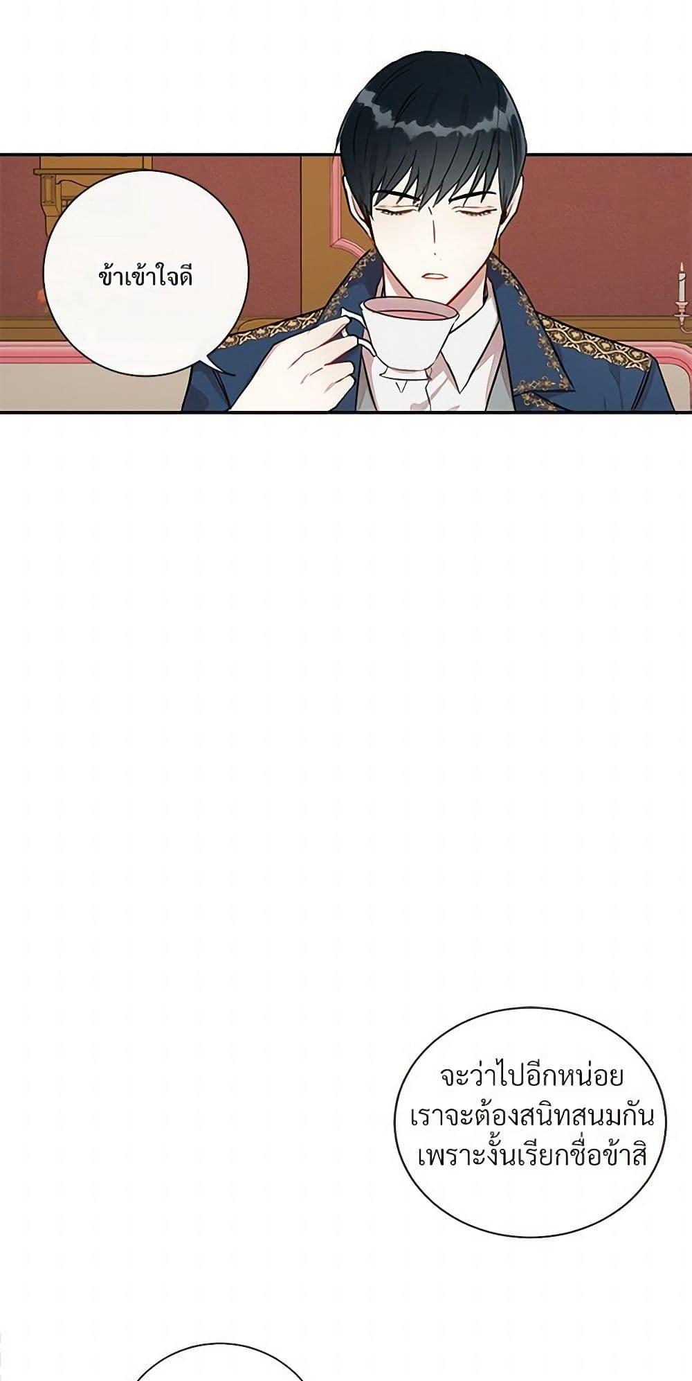 Manga-lc-com อ่านมังงะ อ่านการ์ตูน ออนไลน์ ฟรี Please Don’t Eat Me! ตอนที่ 1 2 3 4 5 6 7 8 9 10 11 12 13 14 ฟรี ไม่มีโฆษณา Manga-lc - อ่าน มังงะ อ่าน การ์ตูน ออนไลน์ อ่านมังงะ ฟรี