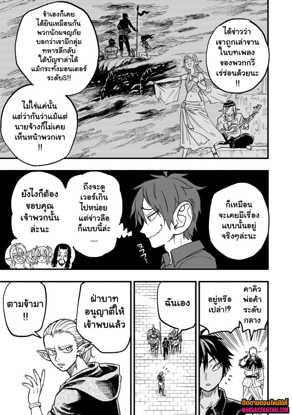 Manga-lc-com อ่านมังงะ อ่านการ์ตูน ออนไลน์ ฟรี Tensei Akuma no Saikyou Yuusha Ikusei Keikaku ตอนที่ 1 2 3 4 5 6 7 8 9 10 11 12 13 14 ฟรี ไม่มีโฆษณา Manga-lc - อ่าน มังงะ อ่าน การ์ตูน ออนไลน์ อ่านมังงะ ฟรี