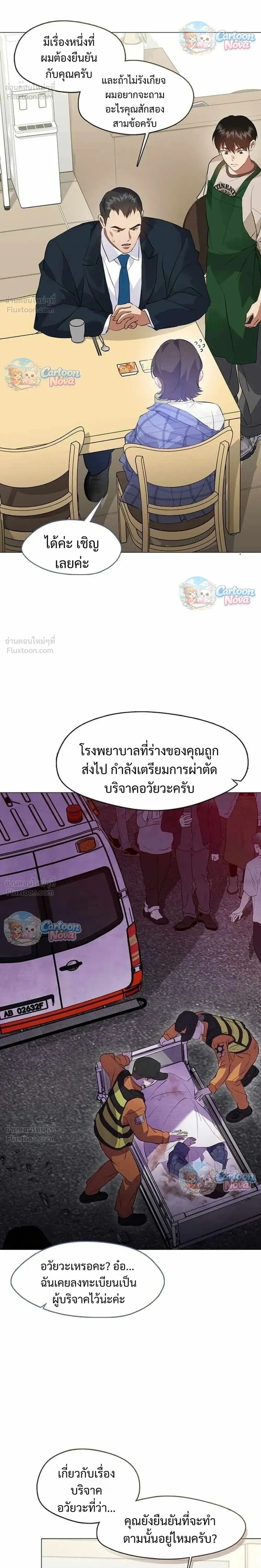 Manga-lc-com อ่านมังงะ อ่านการ์ตูน ออนไลน์ ฟรี Afterlife Diner ร้านอาหารหลังความตาย ตอนที่ 1 2 3 4 5 6 7 8 9 10 11 12 13 14 ฟรี ไม่มีโฆษณา Manga-lc - อ่าน มังงะ อ่าน การ์ตูน ออนไลน์ อ่านมังงะ ฟรี