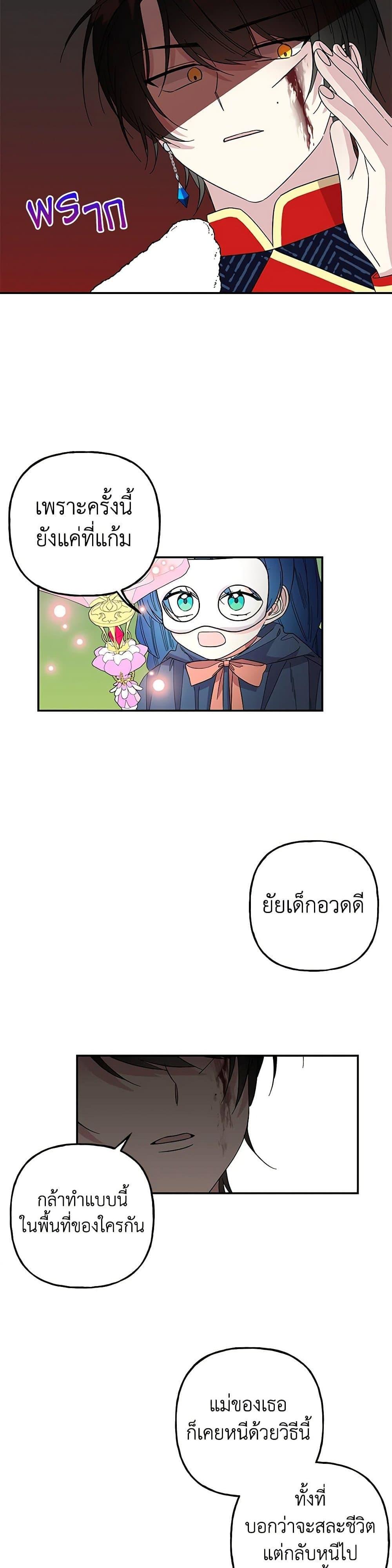 Manga-lc-com อ่านมังงะ อ่านการ์ตูน ออนไลน์ ฟรี Daughter of the Archmage ตอนที่ 1 2 3 4 5 6 7 8 9 10 11 12 13 14 ฟรี ไม่มีโฆษณา Manga-lc - อ่าน มังงะ อ่าน การ์ตูน ออนไลน์ อ่านมังงะ ฟรี