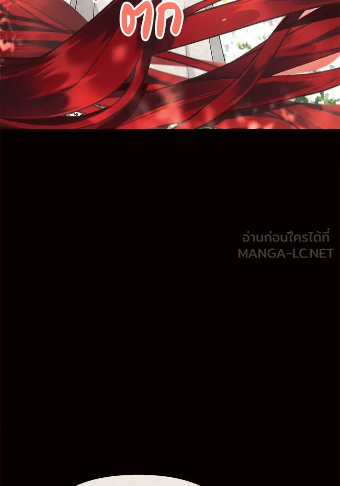 แอชสตาร์ต ตอนที่ 38 รูปที่ 42