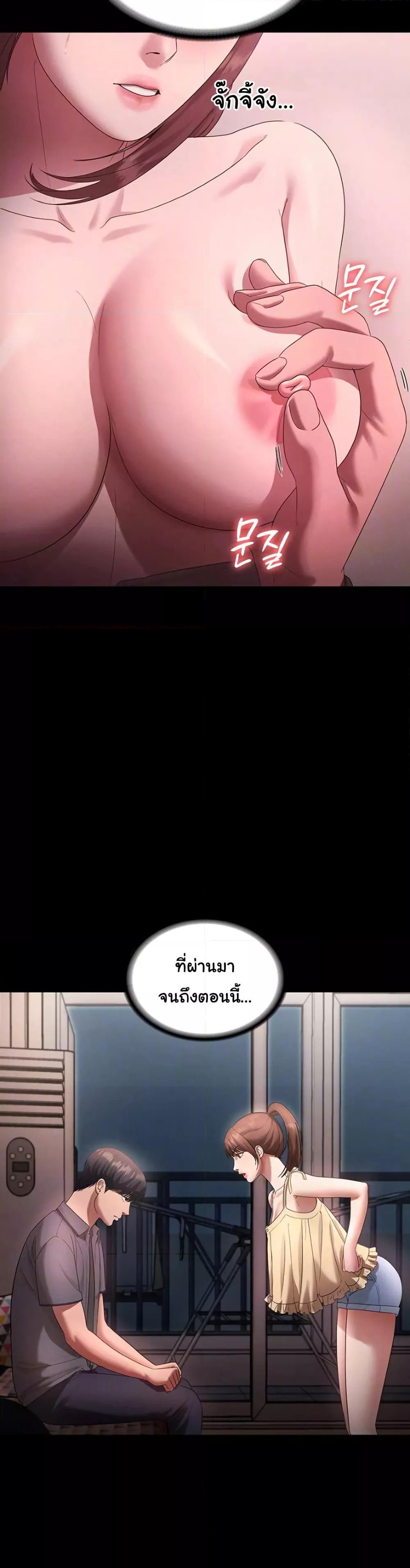 Doujin-Lc- อ่าน โดจิน มังฮวา เกาหลี ญี่ปุ่น จีน แปลไทย The Chairman’s Wife ตอนที่ 1 2 3 4 5 6 7 8 9 10 11 12 13 14 ฟรี ไม่มีโฆษณา อ่าน โดจิน Manhwa เกาหลี ญี่ปุ่น จีน เรามีครบ คัดมาให้เน้นๆ โดจิน 18+ รับประกันความฟินโดย  Doujin Lc