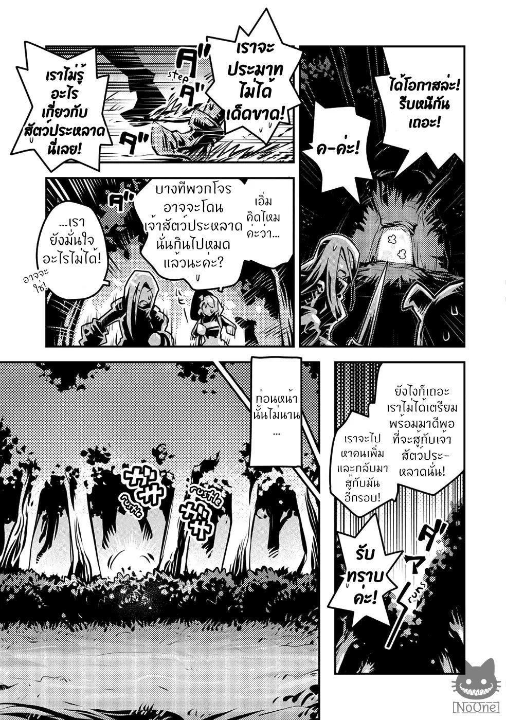 Manga-lc-com อ่านมังงะ อ่านการ์ตูน ออนไลน์ ฟรี Tensei Shitara Dragon no Tamago Datta – Saikyou Igai Mezasa Nee ตอนที่ 1 2 3 4 5 6 7 8 9 10 11 12 13 14 ฟรี ไม่มีโฆษณา Manga-lc - อ่าน มังงะ อ่าน การ์ตูน ออนไลน์ อ่านมังงะ ฟรี