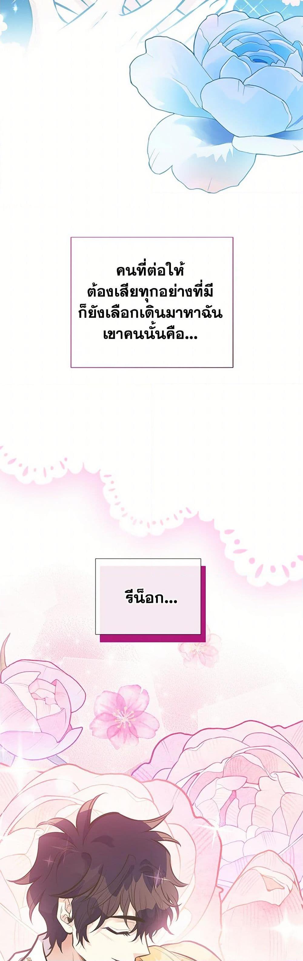 Manga-lc-com อ่านมังงะ อ่านการ์ตูน ออนไลน์ ฟรี My Sister Picked up the Male Lead ตอนที่ 1 2 3 4 5 6 7 8 9 10 11 12 13 14 ฟรี ไม่มีโฆษณา Manga-lc - อ่าน มังงะ อ่าน การ์ตูน ออนไลน์ อ่านมังงะ ฟรี