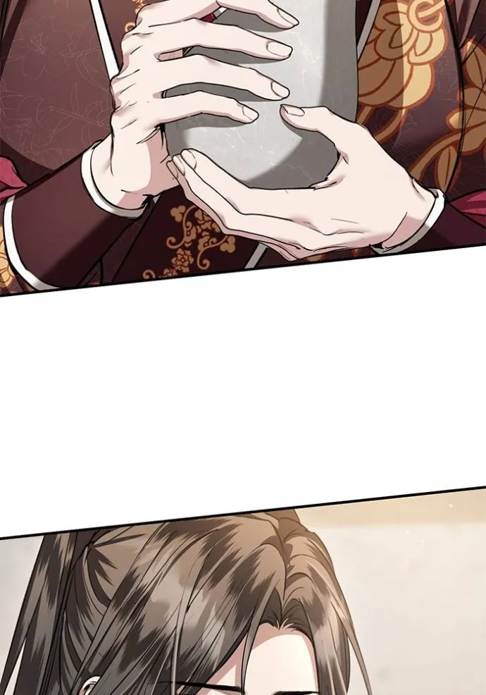 ยามหมาป่าทมิฬ ตอนที่ 33 รูปที่ 80