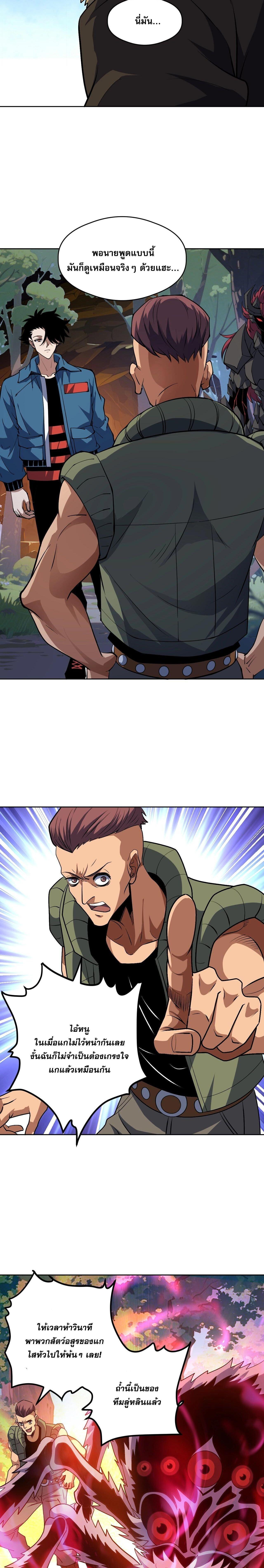 Manga-lc-com อ่านมังงะ อ่านการ์ตูน ออนไลน์ ฟรี Global Beast Tamer I Can See the Path of Evolution ตอนที่ 1 2 3 4 5 6 7 8 9 10 11 12 13 14 ฟรี ไม่มีโฆษณา Manga-lc - อ่าน มังงะ อ่าน การ์ตูน ออนไลน์ อ่านมังงะ ฟรี