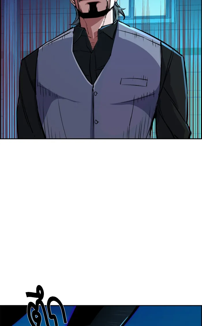 พี่ชายสายบอดี้การ์ด ตอนที่ 81 รูปที่ 52