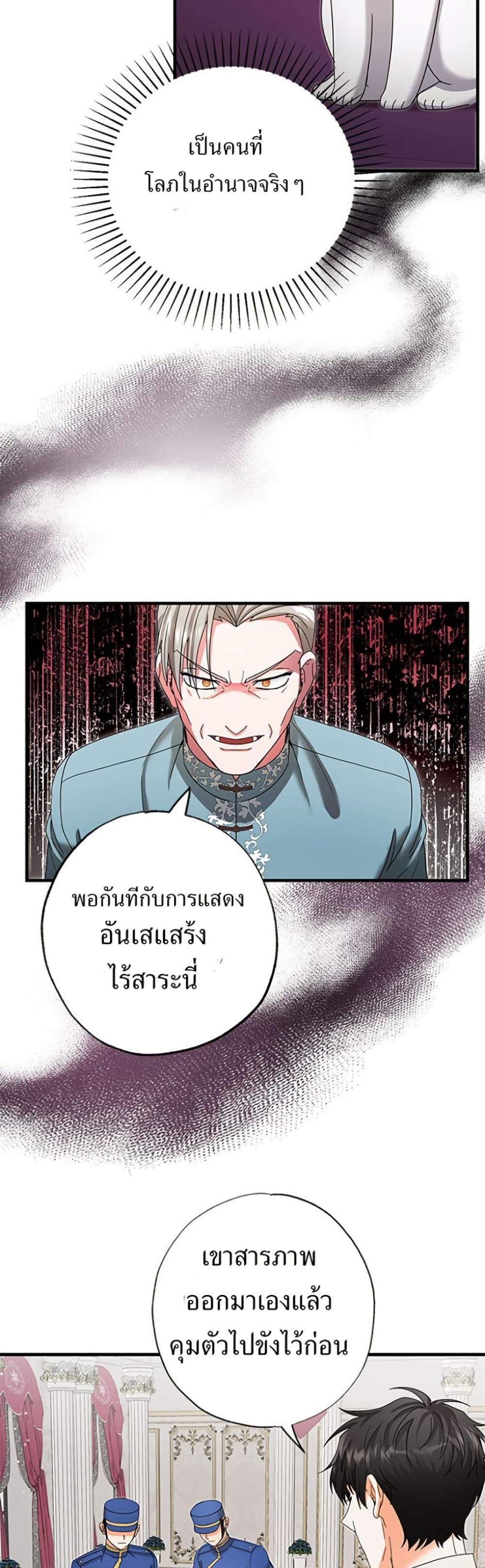 Manga-lc-com อ่านมังงะ อ่านการ์ตูน ออนไลน์ ฟรี I Became the Emperor’s Cat ตอนที่ 1 2 3 4 5 6 7 8 9 10 11 12 13 14 ฟรี ไม่มีโฆษณา Manga-lc - อ่าน มังงะ อ่าน การ์ตูน ออนไลน์ อ่านมังงะ ฟรี