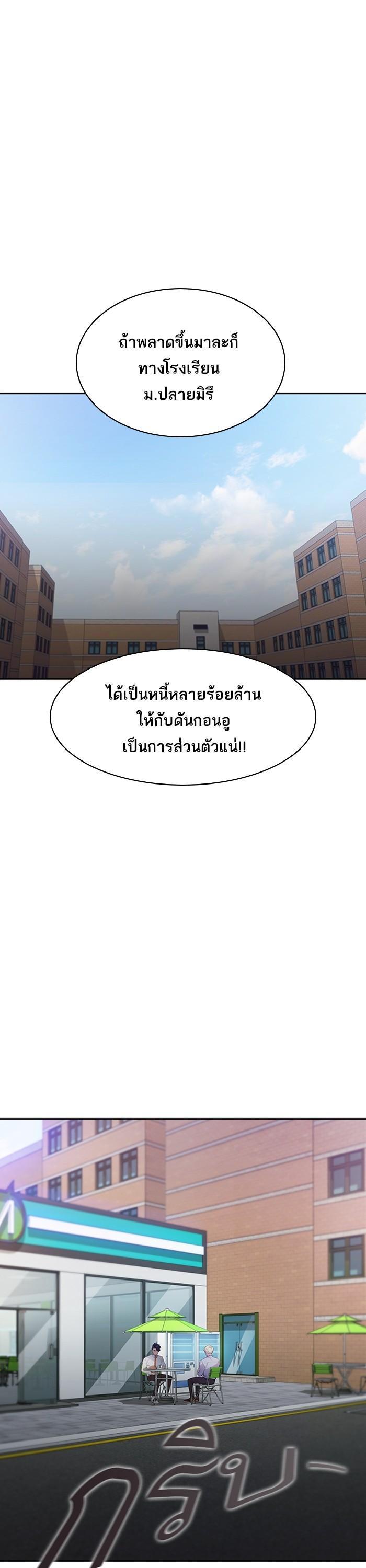 Manga-lc-com อ่านมังงะ อ่านการ์ตูน ออนไลน์ ฟรี The World Is Money and Power กลโกงโลกพนัน ตอนที่ 1 2 3 4 5 6 7 8 9 10 11 12 13 14 ฟรี ไม่มีโฆษณา Manga-lc - อ่าน มังงะ อ่าน การ์ตูน ออนไลน์ อ่านมังงะ ฟรี
