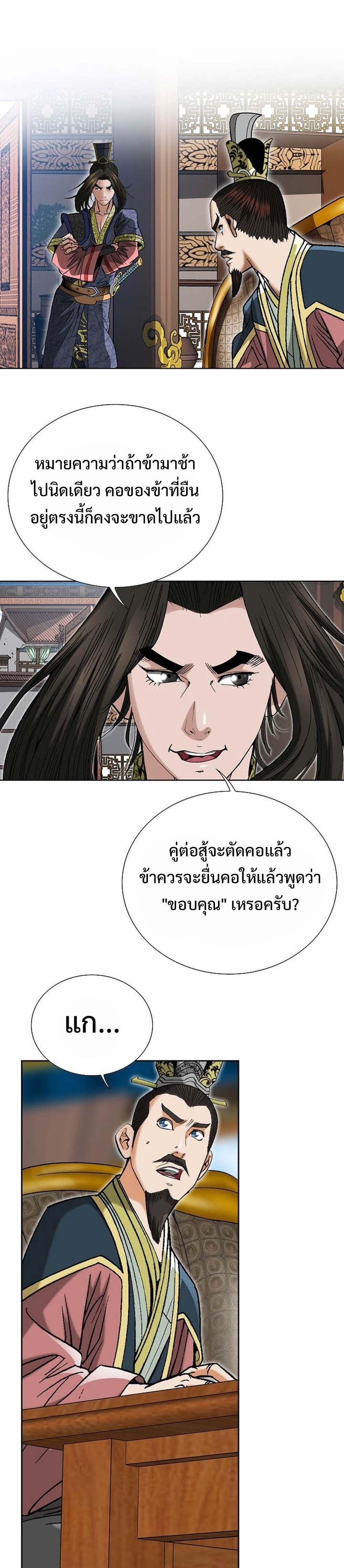 Manga-lc-com อ่านมังงะ อ่านการ์ตูน ออนไลน์ ฟรี Biography of a Novice Warrior ตอนที่ 1 2 3 4 5 6 7 8 9 10 11 12 13 14 ฟรี ไม่มีโฆษณา Manga-lc - อ่าน มังงะ อ่าน การ์ตูน ออนไลน์ อ่านมังงะ ฟรี