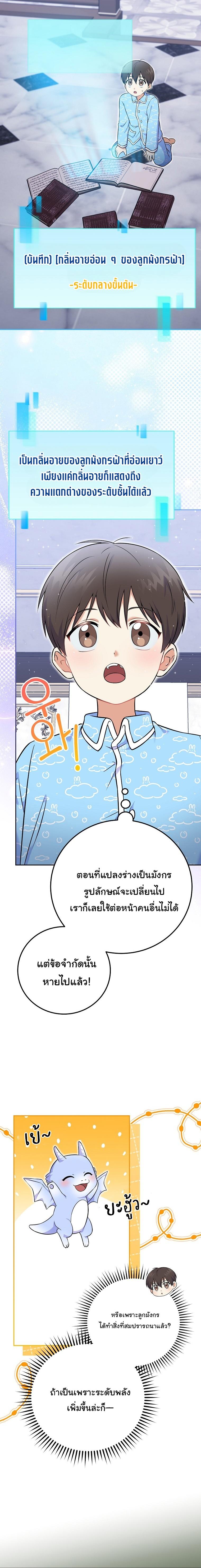 Manga-lc-com อ่านมังงะ อ่านการ์ตูน ออนไลน์ ฟรี Superstar From Age 0 ตอนที่ 1 2 3 4 5 6 7 8 9 10 11 12 13 14 ฟรี ไม่มีโฆษณา Manga-lc - อ่าน มังงะ อ่าน การ์ตูน ออนไลน์ อ่านมังงะ ฟรี