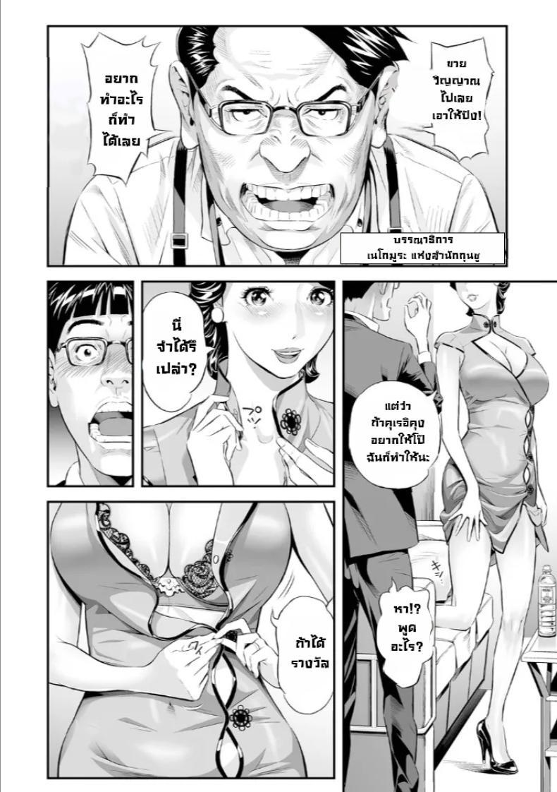 Doujin-Lc- อ่าน โดจิน มังฮวา เกาหลี ญี่ปุ่น จีน แปลไทย ตอบแทนผู้ช่วย [Hara Shigeyuki] Hitozuma Sakka Temptation! ตอนที่ 1 2 3 4 5 6 7 8 9 10 11 12 13 14 ฟรี ไม่มีโฆษณา อ่าน โดจิน Manhwa เกาหลี ญี่ปุ่น จีน เรามีครบ คัดมาให้เน้นๆ โดจิน 18+ รับประกันความฟินโดย  Doujin Lc