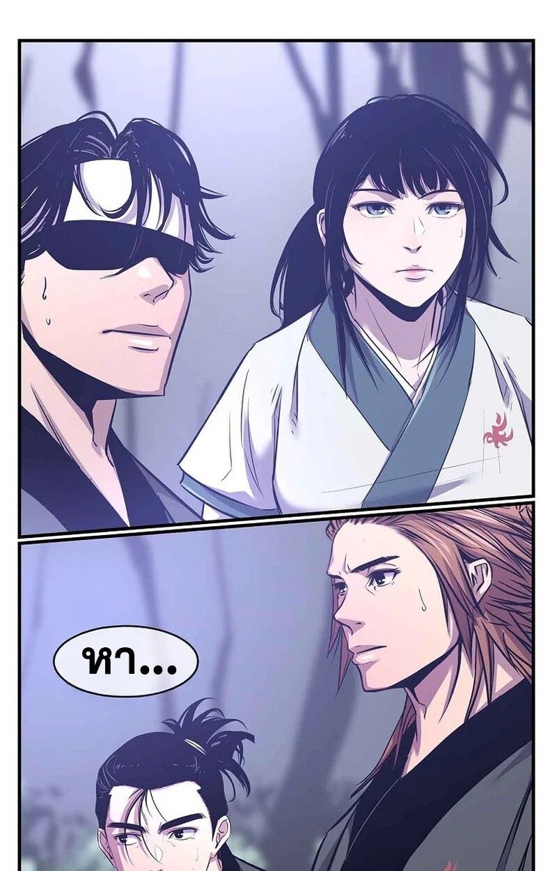 Manga-lc-com อ่านมังงะ อ่านการ์ตูน ออนไลน์ ฟรี The Best Martial Arts Instructor In The World ตอนที่ 1 2 3 4 5 6 7 8 9 10 11 12 13 14 ฟรี ไม่มีโฆษณา Manga-lc - อ่าน มังงะ อ่าน การ์ตูน ออนไลน์ อ่านมังงะ ฟรี