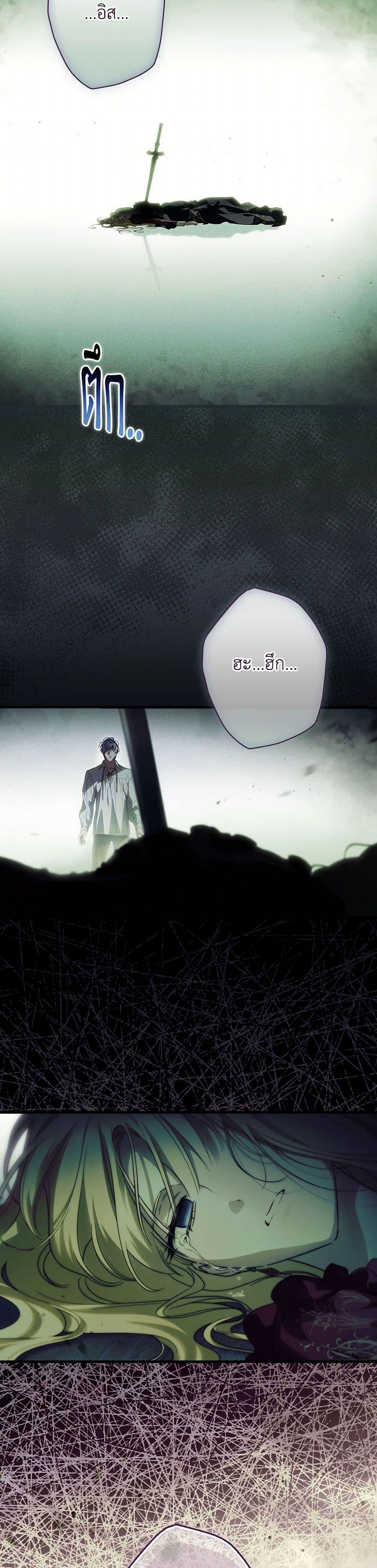 Manga-lc-com อ่านมังงะ อ่านการ์ตูน ออนไลน์ ฟรี How to Get My Husband on My Side ตอนที่ 1 2 3 4 5 6 7 8 9 10 11 12 13 14 ฟรี ไม่มีโฆษณา Manga-lc - อ่าน มังงะ อ่าน การ์ตูน ออนไลน์ อ่านมังงะ ฟรี