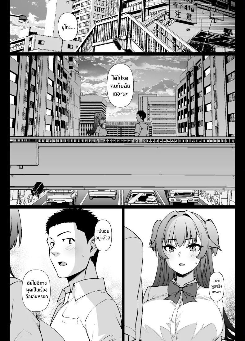 Doujin-Lc- อ่าน โดจิน มังฮวา เกาหลี ญี่ปุ่น จีน แปลไทย ชีวิตนี้อุทิศให้นายท่าน [Kusayarou] ตอนที่ 1 2 3 4 5 6 7 8 9 10 11 12 13 14 ฟรี ไม่มีโฆษณา อ่าน โดจิน Manhwa เกาหลี ญี่ปุ่น จีน เรามีครบ คัดมาให้เน้นๆ โดจิน 18+ รับประกันความฟินโดย  Doujin Lc