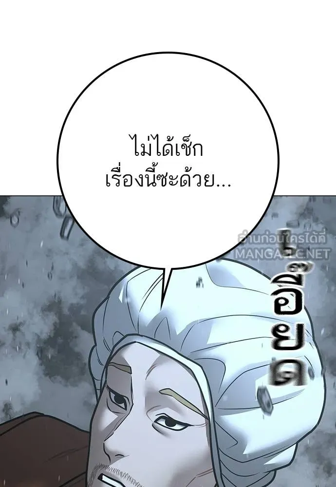 reality ตอนที่ 180 รูปที่ 132