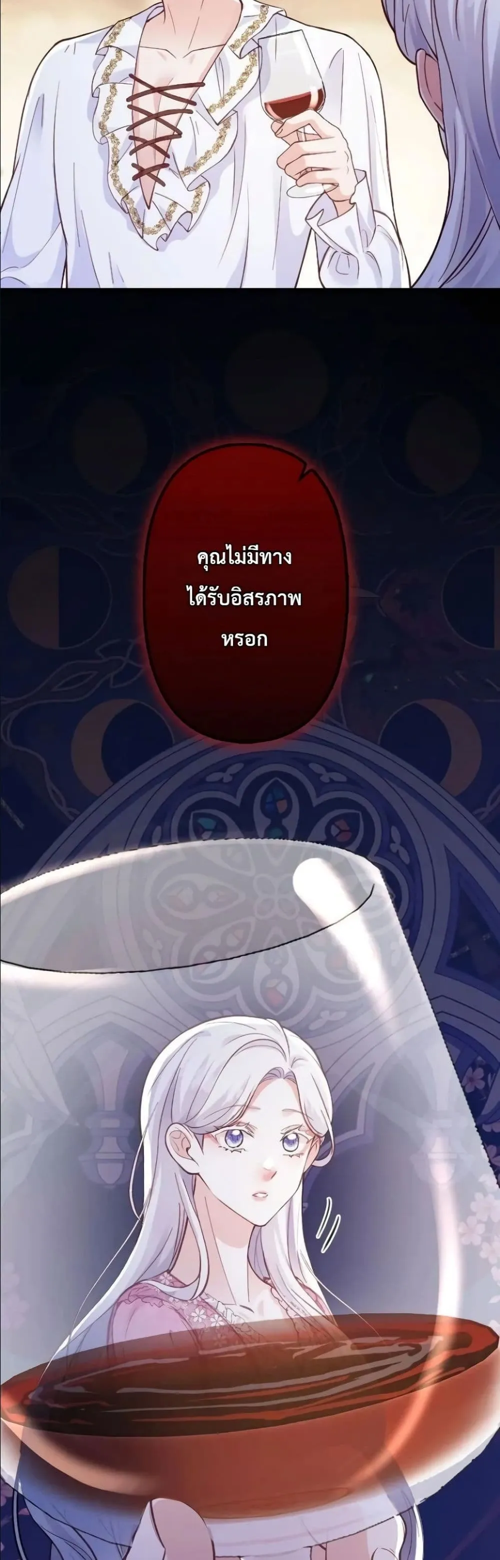 Manga-lc-com อ่านมังงะ อ่านการ์ตูน ออนไลน์ ฟรี I’m a Contract Stepmother, but the Tyrant Is Way Too Overpro ตอนที่ 1 2 3 4 5 6 7 8 9 10 11 12 13 14 ฟรี ไม่มีโฆษณา Manga-lc - อ่าน มังงะ อ่าน การ์ตูน ออนไลน์ อ่านมังงะ ฟรี