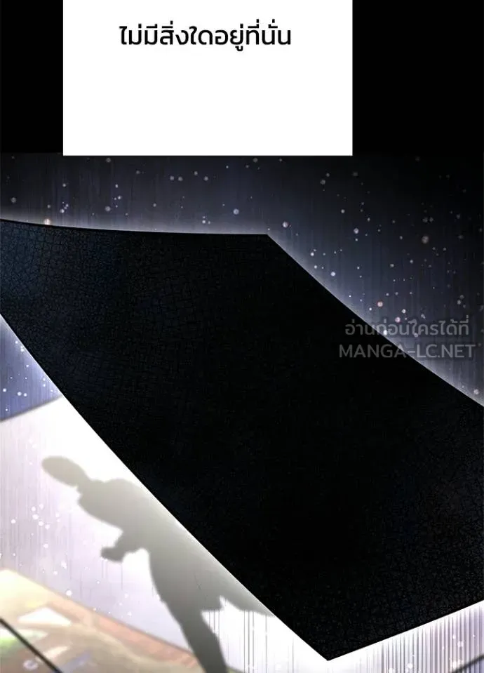 คืนแห่งโทแกบี ตอนที่ 100 รูปที่ 77