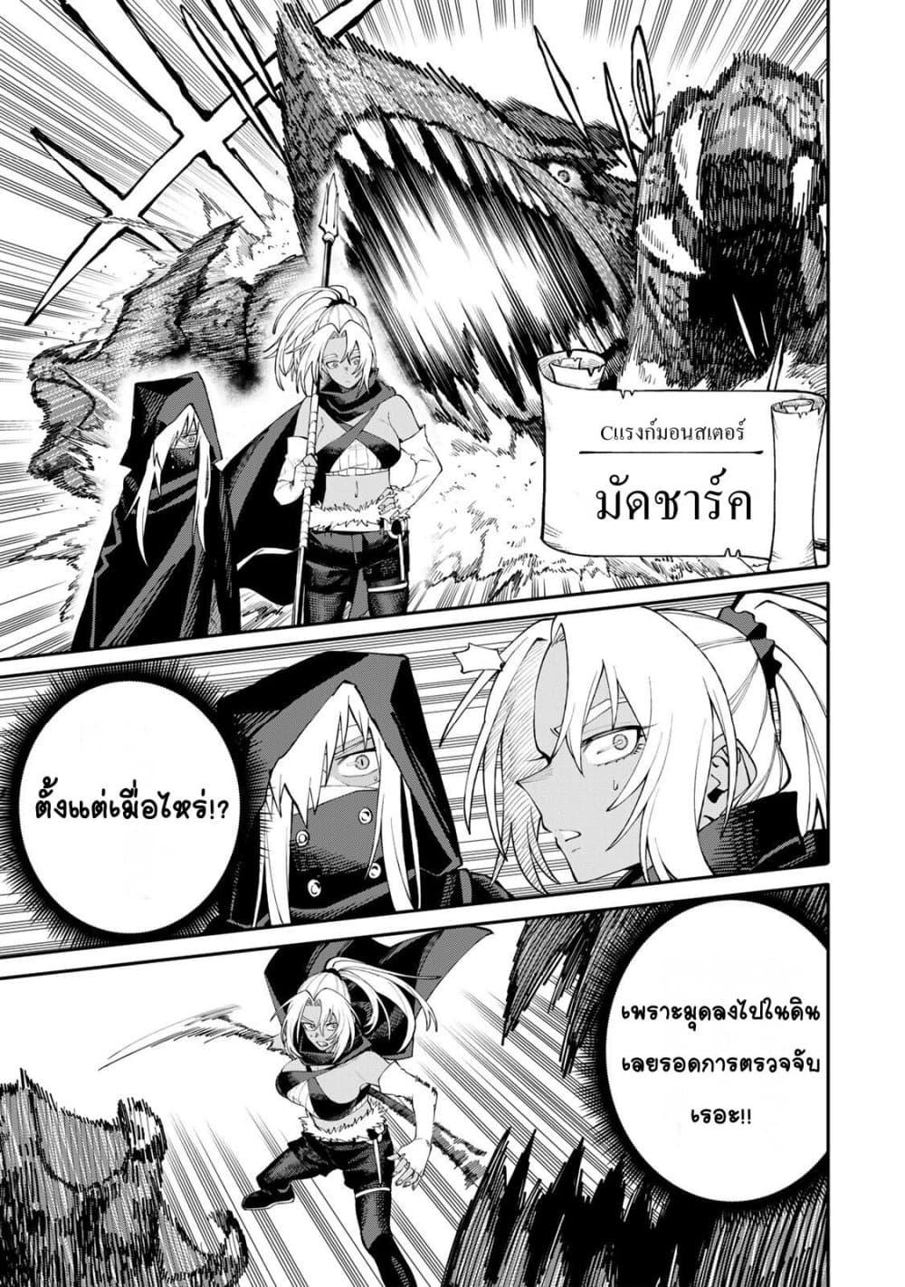 Doujin-Lc- อ่าน โดจิน มังฮวา เกาหลี ญี่ปุ่น จีน แปลไทย I’m a Mother Adventurer ตอนที่ 1 2 3 4 5 6 7 8 9 10 11 12 13 14 ฟรี ไม่มีโฆษณา อ่าน โดจิน Manhwa เกาหลี ญี่ปุ่น จีน เรามีครบ คัดมาให้เน้นๆ โดจิน 18+ รับประกันความฟินโดย  Doujin Lc