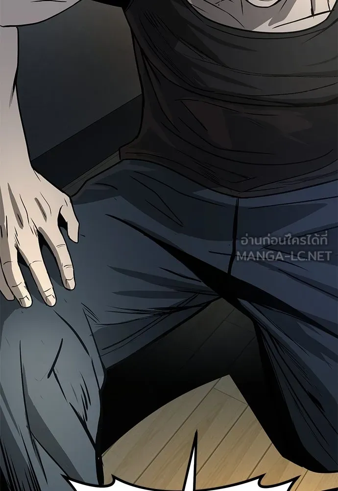 ผู้คุมหมายเลข 0 ตอนที่ 15 รูปที่ 6