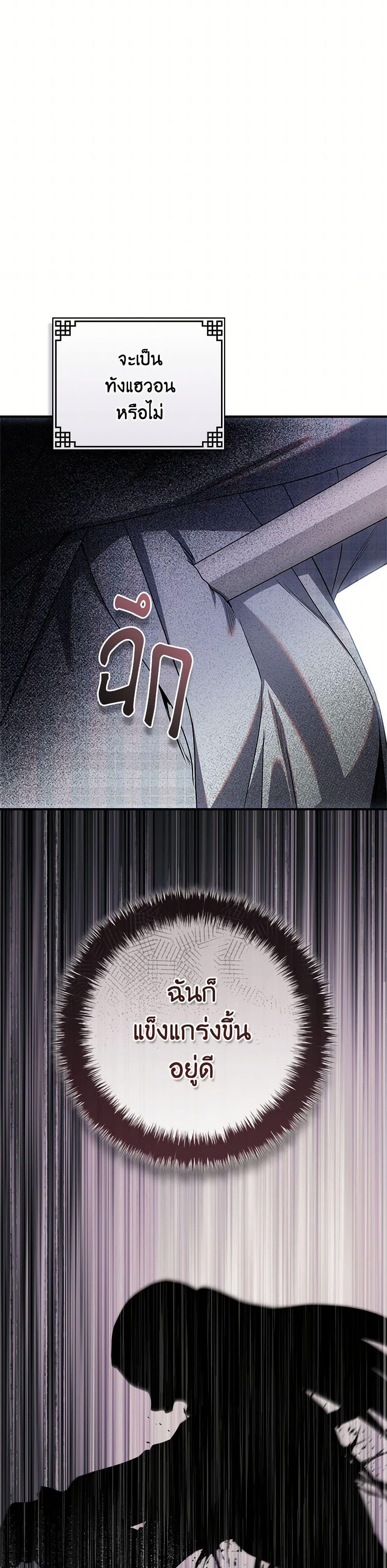 Manga-lc-com อ่านมังงะ อ่านการ์ตูน ออนไลน์ ฟรี I’m a Martial Art Villainess, but I’m the Strongest ตอนที่ 1 2 3 4 5 6 7 8 9 10 11 12 13 14 ฟรี ไม่มีโฆษณา Manga-lc - อ่าน มังงะ อ่าน การ์ตูน ออนไลน์ อ่านมังงะ ฟรี