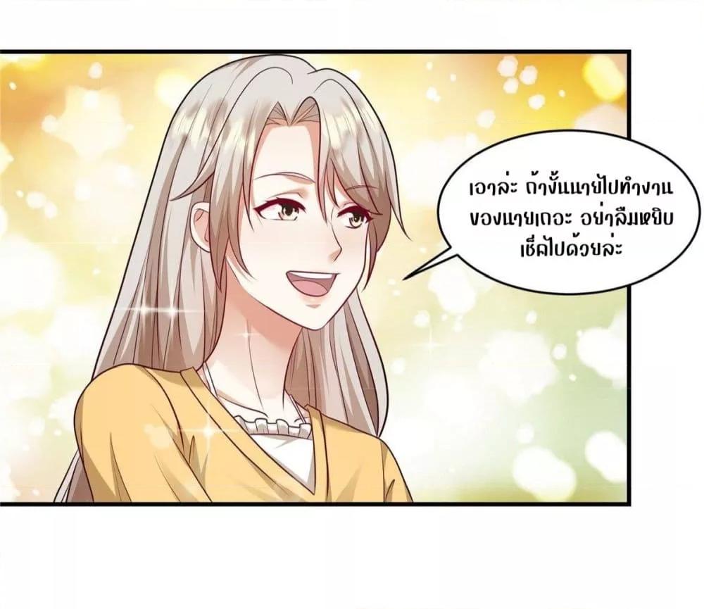 Manga-lc-com อ่านมังงะ อ่านการ์ตูน ออนไลน์ ฟรี PamperingtheP ตอนที่ 1 2 3 4 5 6 7 8 9 10 11 12 13 14 ฟรี ไม่มีโฆษณา Manga-lc - อ่าน มังงะ อ่าน การ์ตูน ออนไลน์ อ่านมังงะ ฟรี