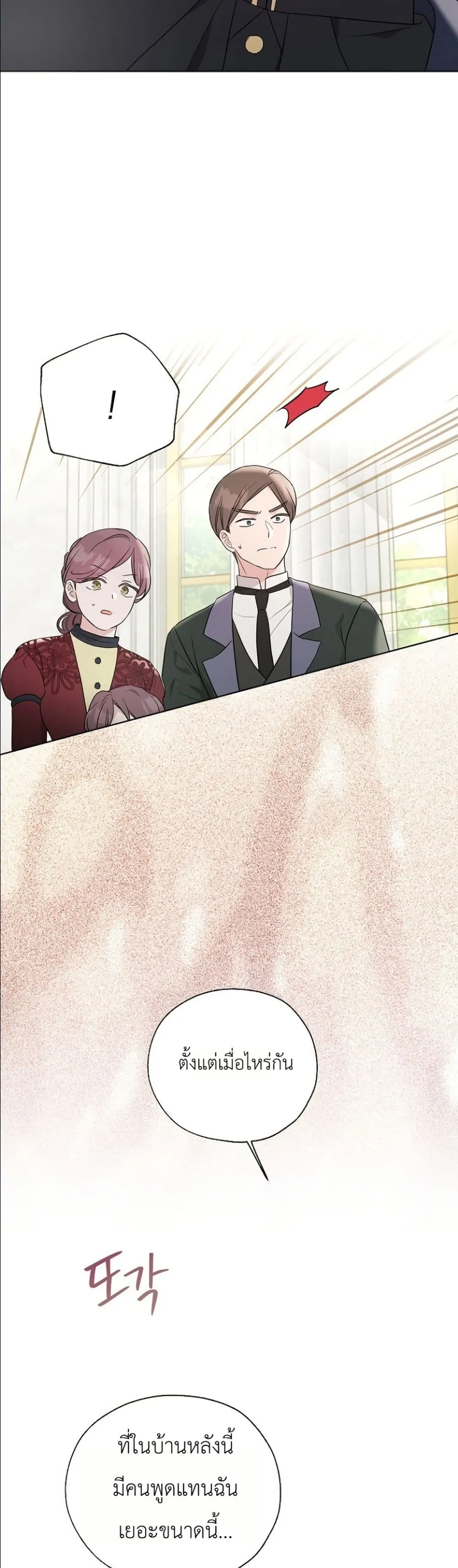 Manga-lc-com อ่านมังงะ อ่านการ์ตูน ออนไลน์ ฟรี The Oracle of the Villainous Baby ตอนที่ 1 2 3 4 5 6 7 8 9 10 11 12 13 14 ฟรี ไม่มีโฆษณา Manga-lc - อ่าน มังงะ อ่าน การ์ตูน ออนไลน์ อ่านมังงะ ฟรี
