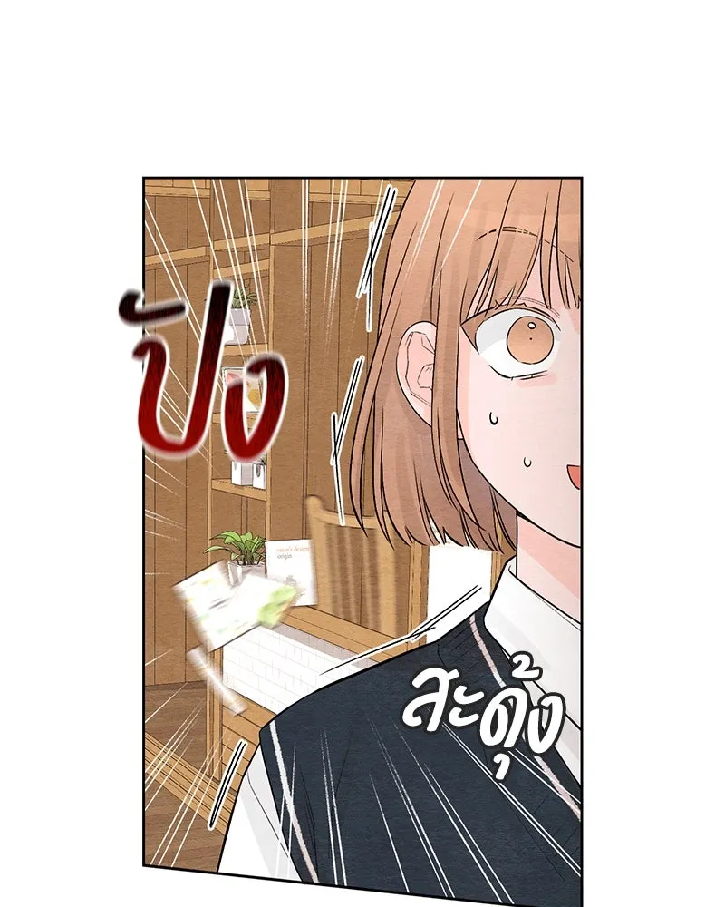 เป็นวัยรุ่นมันเหนื่อย ตอนที่ 6 รูปที่ 28