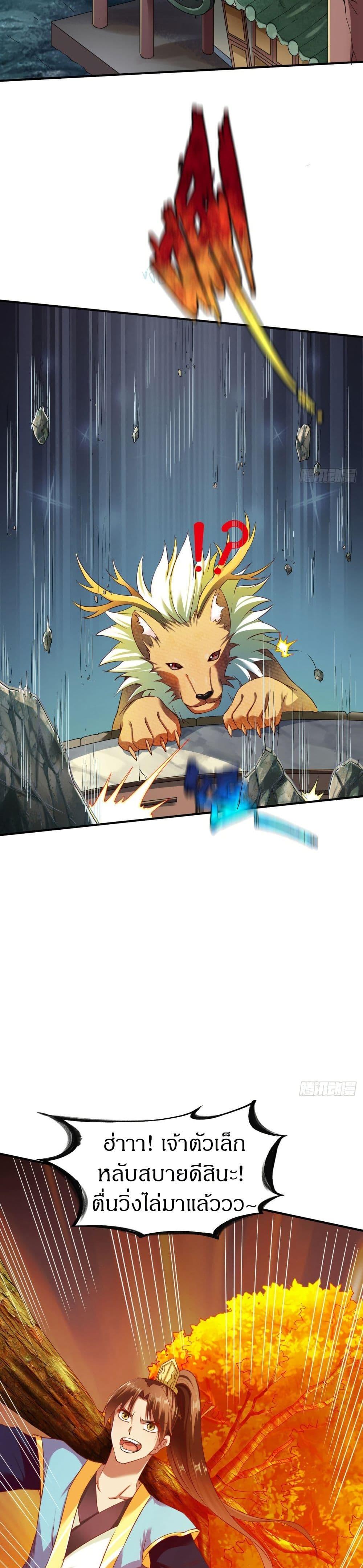 Manga-lc-com อ่านมังงะ อ่านการ์ตูน ออนไลน์ ฟรี The Legendary Tripod ตอนที่ 1 2 3 4 5 6 7 8 9 10 11 12 13 14 ฟรี ไม่มีโฆษณา Manga-lc - อ่าน มังงะ อ่าน การ์ตูน ออนไลน์ อ่านมังงะ ฟรี