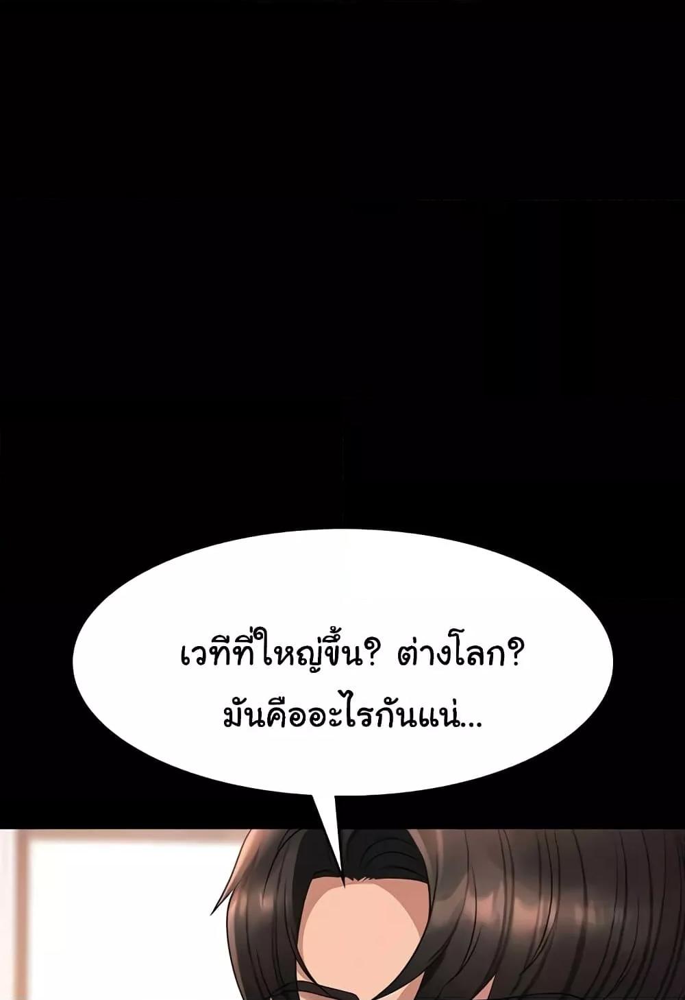 Doujin-Lc- อ่าน โดจิน มังฮวา เกาหลี ญี่ปุ่น จีน แปลไทย Workplace Manager Privileges ตอนที่ 1 2 3 4 5 6 7 8 9 10 11 12 13 14 ฟรี ไม่มีโฆษณา อ่าน โดจิน Manhwa เกาหลี ญี่ปุ่น จีน เรามีครบ คัดมาให้เน้นๆ โดจิน 18+ รับประกันความฟินโดย  Doujin Lc