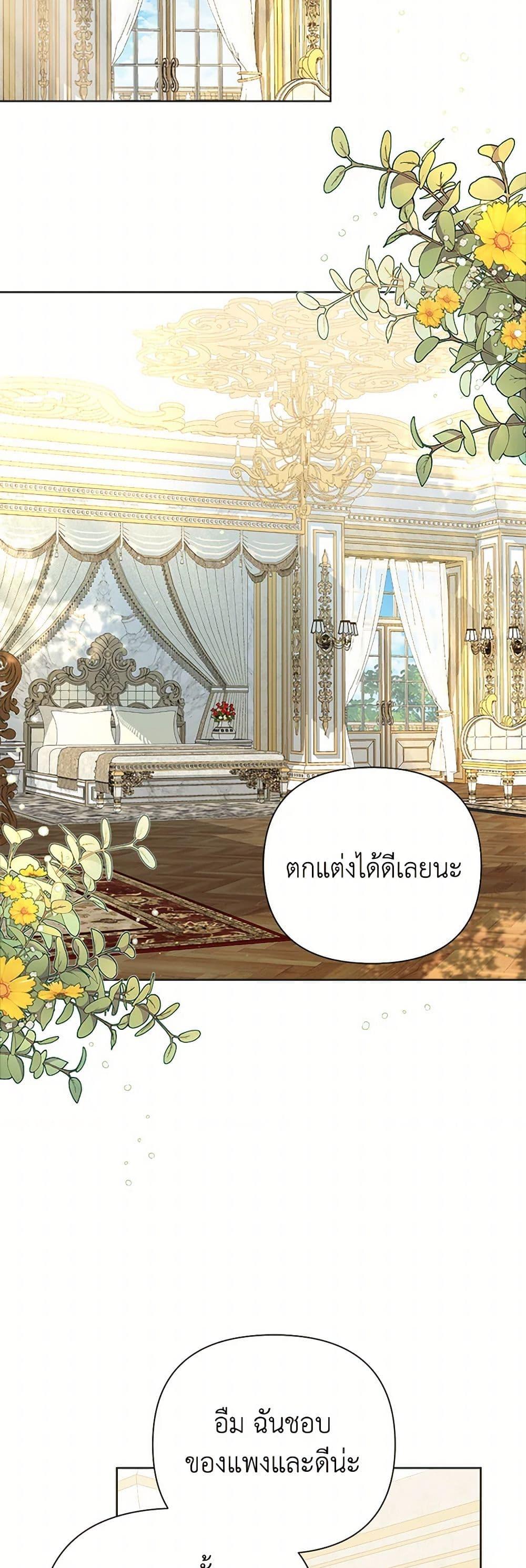 Manga-lc-com อ่านมังงะ อ่านการ์ตูน ออนไลน์ ฟรี The Archvillain’s Daughter-in-Law ตอนที่ 1 2 3 4 5 6 7 8 9 10 11 12 13 14 ฟรี ไม่มีโฆษณา Manga-lc - อ่าน มังงะ อ่าน การ์ตูน ออนไลน์ อ่านมังงะ ฟรี