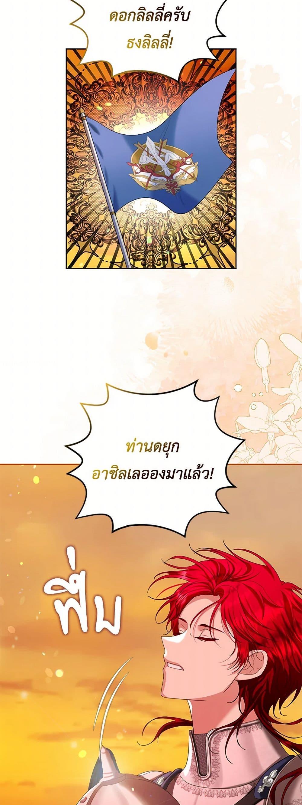 Manga-lc-com อ่านมังงะ อ่านการ์ตูน ออนไลน์ ฟรี The Duchess’s Contract Marriage ตอนที่ 1 2 3 4 5 6 7 8 9 10 11 12 13 14 ฟรี ไม่มีโฆษณา Manga-lc - อ่าน มังงะ อ่าน การ์ตูน ออนไลน์ อ่านมังงะ ฟรี