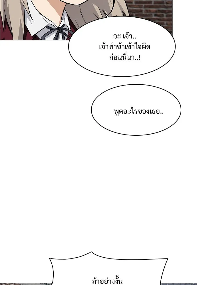 JAKDU ตอนที่ 50 รูปที่ 100