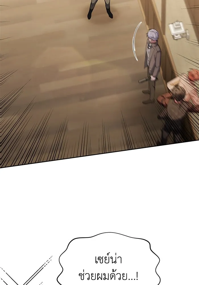 อยู่ดี ๆ ก็มีนางเอกนิยายเป็นเพื่อนบ้าน ตอนที่ 41 รูปที่ 88
