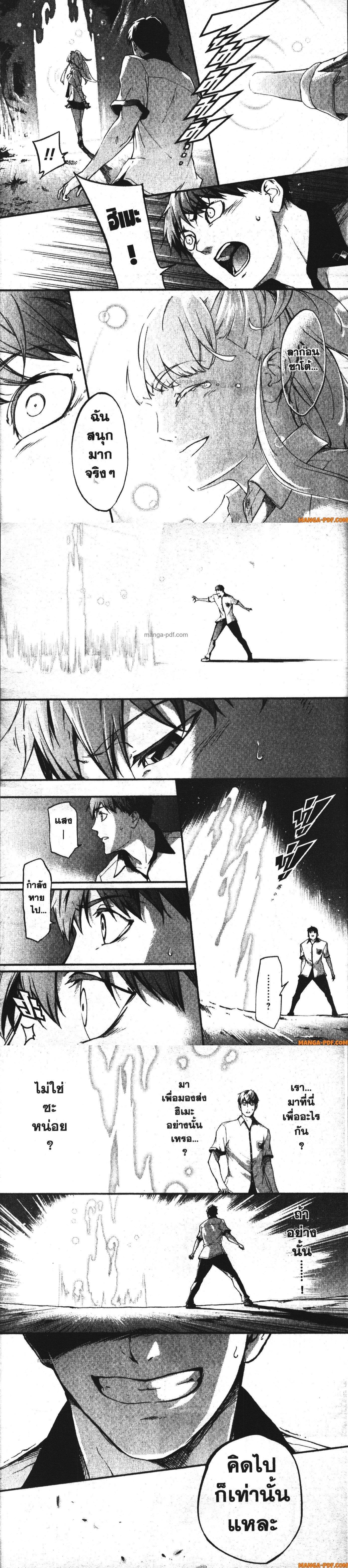 Manga-lc-com อ่านมังงะ อ่านการ์ตูน ออนไลน์ ฟรี Kekkon Yubiwa Monogatari ตอนที่ 1 2 3 4 5 6 7 8 9 10 11 12 13 14 ฟรี ไม่มีโฆษณา Manga-lc - อ่าน มังงะ อ่าน การ์ตูน ออนไลน์ อ่านมังงะ ฟรี