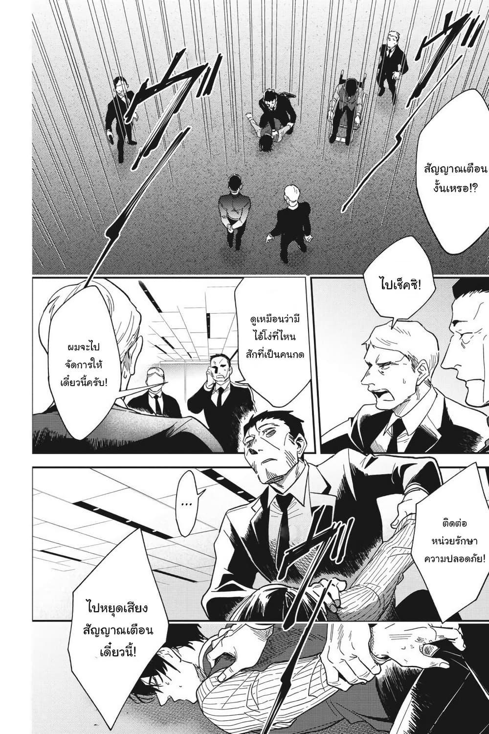 Manga-lc-com อ่านมังงะ อ่านการ์ตูน ออนไลน์ ฟรี Koroshi Ai ตอนที่ 1 2 3 4 5 6 7 8 9 10 11 12 13 14 ฟรี ไม่มีโฆษณา Manga-lc - อ่าน มังงะ อ่าน การ์ตูน ออนไลน์ อ่านมังงะ ฟรี